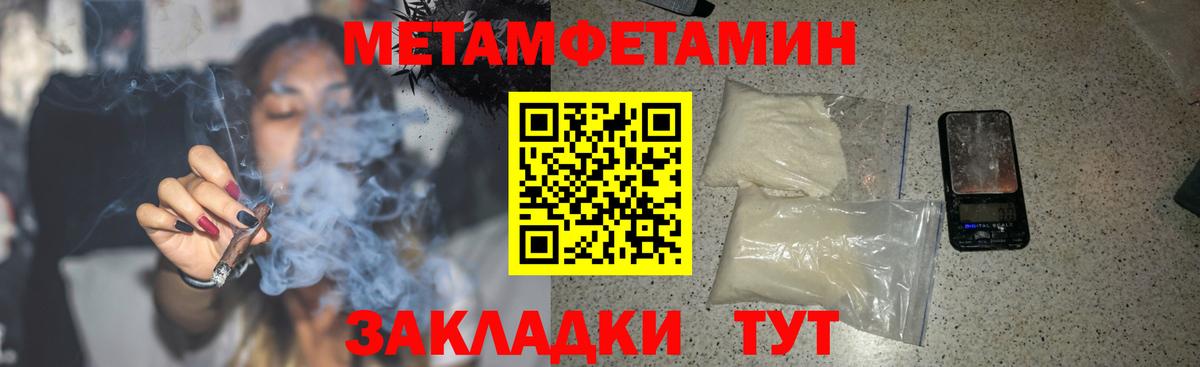 АМФЕТАМИН 97%  Вход с VPN  Amphetamine  Владимир  АМФЕТАМИН 