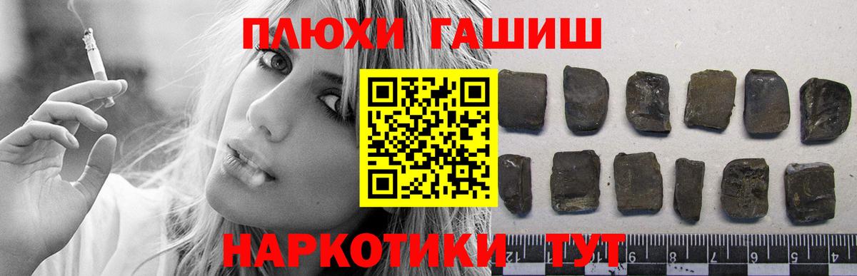 ГАШИШ 40% ТГК  ГАШИШ  Владимир  ГАШИШ ice o lator  Вход с VPN 