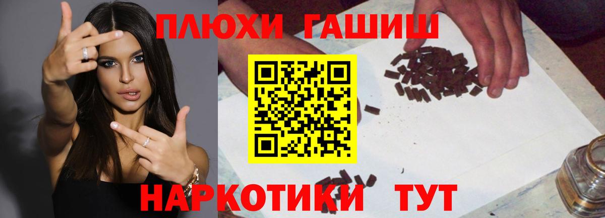 ГАШИШ гарик Владимир