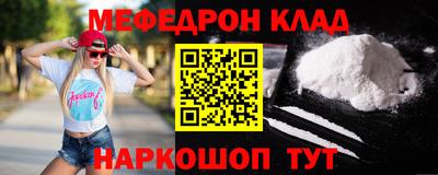 метамфетамин Ипатово