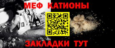 стафф Ирбит