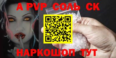 крисы Изобильный