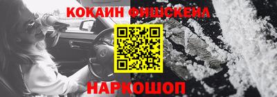 метамфетамин Ипатово