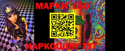 стафф Ирбит