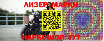 стафф Ирбит