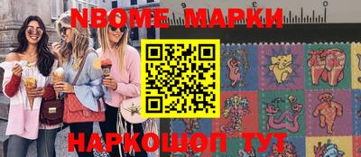 стафф Ирбит