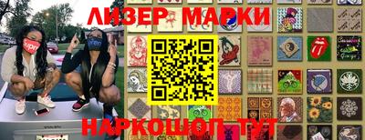 стафф Ирбит