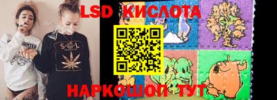 стафф Ирбит
