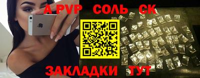 метамфетамин Ипатово