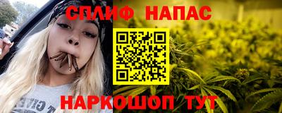 стафф Ирбит