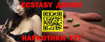 метамфетамин Ипатово