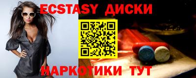 метамфетамин Ипатово