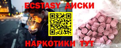 метамфетамин Ипатово
