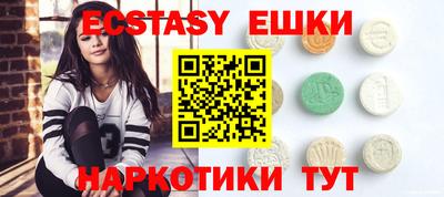 метамфетамин Ипатово