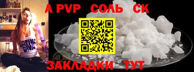 метамфетамин Ипатово
