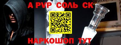 метамфетамин Ипатово