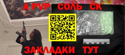 метамфетамин Ипатово