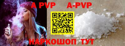 метамфетамин Ипатово