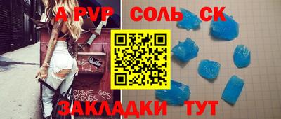 крисы Изобильный
