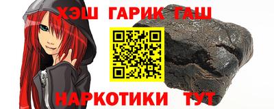 метамфетамин Ипатово