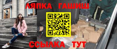 стафф Ирбит