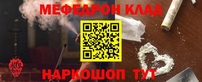стафф Ирбит
