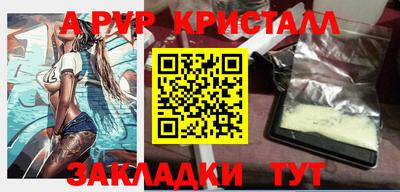 стафф Ирбит