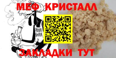 стафф Ирбит