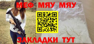 метамфетамин Ипатово