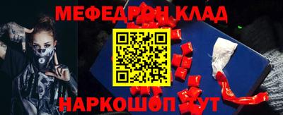 стафф Ирбит