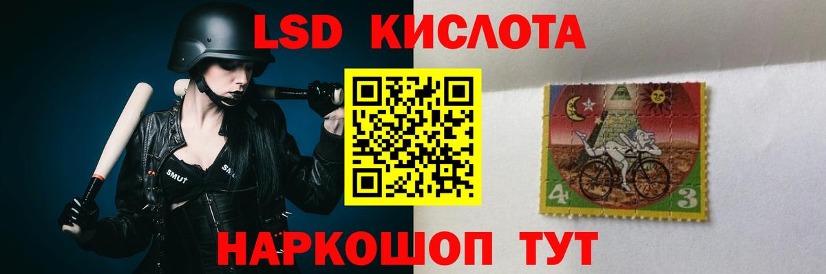 kraken ONION  ЛСД экстази кислота  LSD-25 экстази  Вход с VPN  Владимир  Лсд 25 экстази кислота 