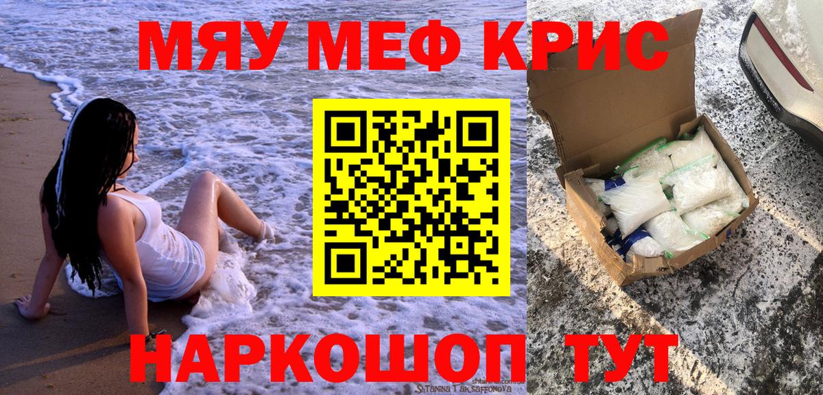 Владимир  МЕФ VHQ  Меф  МЕФ  Вход с VPN 