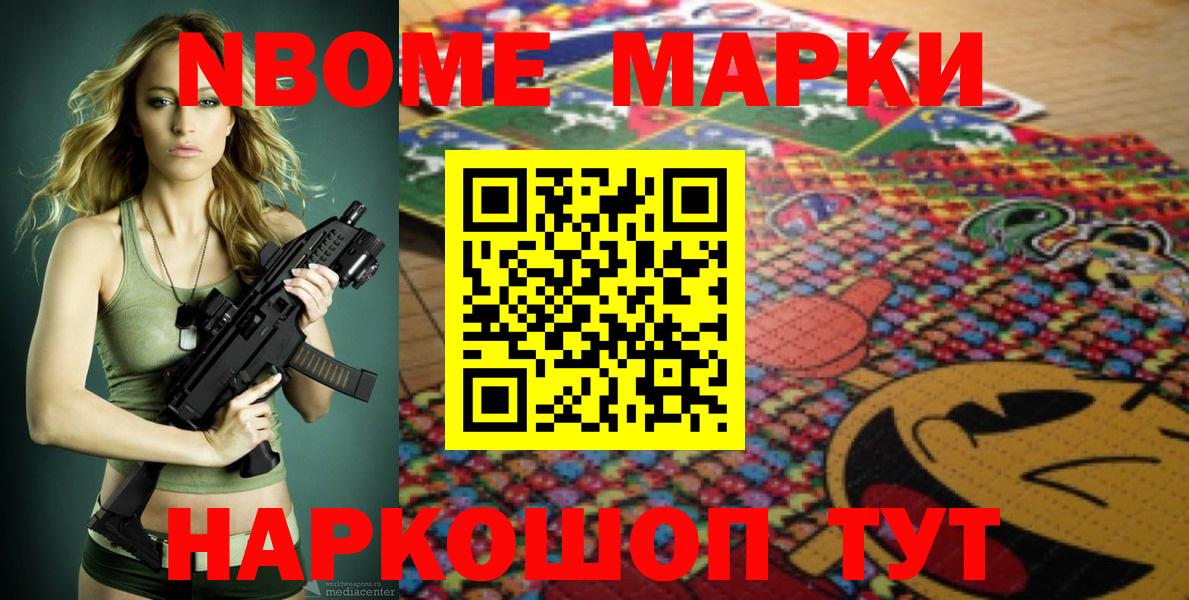 Владимир  Наркотические марки  Вход с VPN  где купить наркотик  Марки 25I-NBOMe 1500мкг 