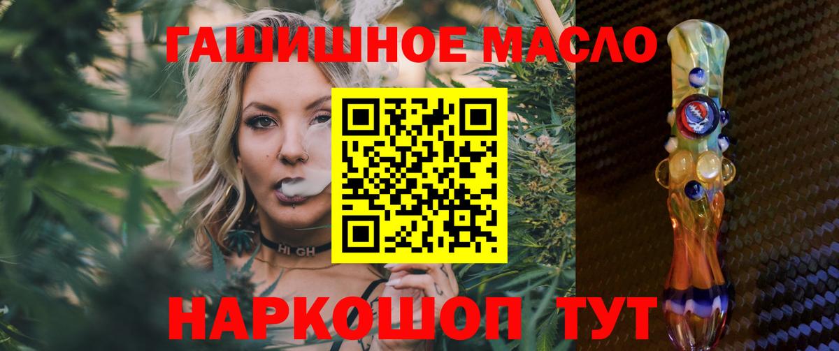 Дистиллят ТГК вейп  Вход с VPN  Владимир 