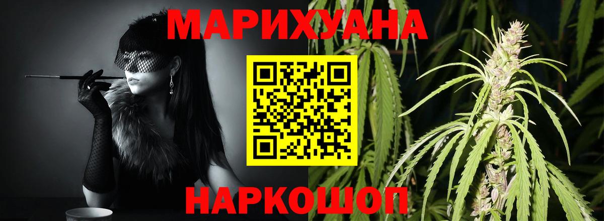 Марихуана марихуана  Вход с VPN  Владимир  Бошки Шишки THC 21% 