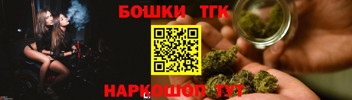 Бошки марихуана конопля Владимир